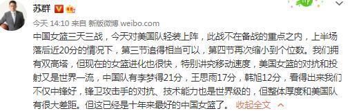 不过目前国米还没有考虑冬窗签下贾洛的选项，因为帕瓦尔和德弗里即将复出，比塞克的成长也符合预期，因此短期内国米不需要引进新的中卫。